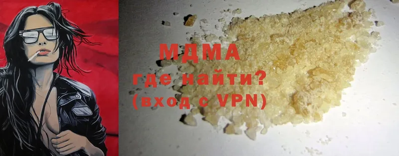 MEGA   Тетюши  MDMA VHQ 